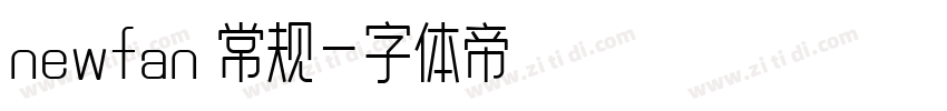 newfan 常规字体转换